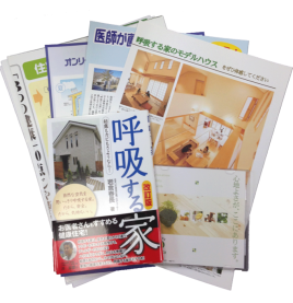 健康住宅「健康住宅「呼吸する家」」
